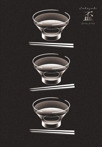 A cover of "TAO" cluster. The owner is ivanahergut. The cluster consists of 4 elements.