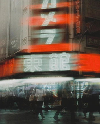 A cover of "Tokyo" cluster. The owner is zuko.creative. The cluster consists of 15 elements.