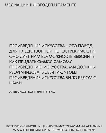 A cover of "Arkhe" cluster. The owner is josemariavargas. The cluster consists of 10 elements.