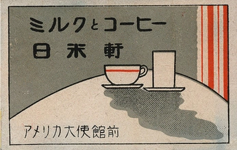 A cover of "illustr" cluster. The owner is jlnptrscsms. The cluster consists of 32 elements.