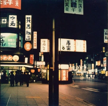 A cover of "shibuya" cluster. The owner is s0ftsworld. The cluster consists of 16 elements.