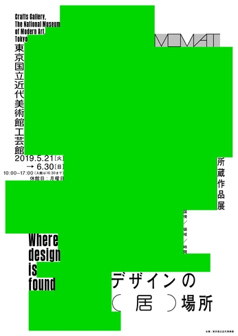 A cover of "posters" cluster. The owner is marueve. The cluster consists of 10 elements.