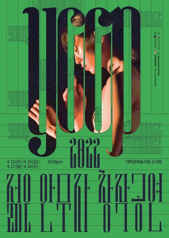 A cover of "poster" cluster. The owner is o0o0o0. The cluster consists of 5 elements.