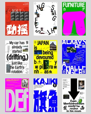 A cover of "Japandi" cluster. The owner is noobs. The cluster consists of 35 elements.