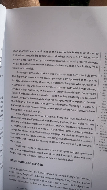 A cover of "issey miyake" cluster. The owner is ec. The cluster consists of 41 elements.