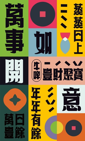 A cover of "Colors" cluster. The owner is panikadak. The cluster consists of 4 elements.