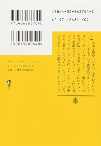 A cover of "WEB" cluster. The owner is luissss. The cluster consists of 2 elements.