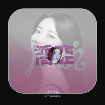 A cover of "COSMIC BLOOM" cluster. The owner is joahstudio. The cluster consists of 5 elements.