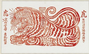 A cover of "billete chino" cluster. The owner is mel0nverde. The cluster consists of 1 element.