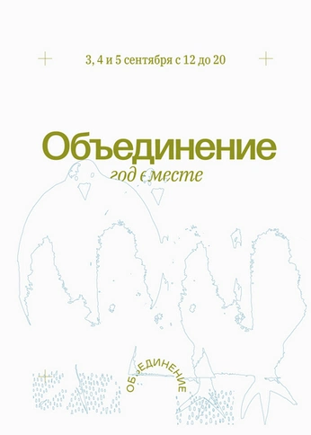 A cover of "1618® Posters. 2021—2023" cluster. The owner is eldar. The cluster description is "instagram.com/helldarka". The cluster consists of 133 elements.