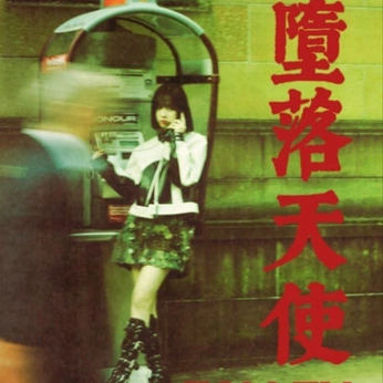 A cover of "Branding Inspo" cluster. The owner is kinasithina. The cluster consists of 18 elements.