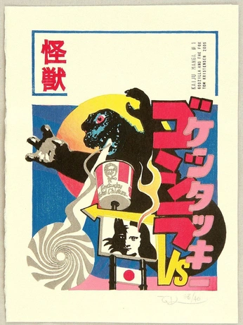 A cover of "japão scifi." cluster. The owner is cxxviii. The cluster consists of 5 elements.