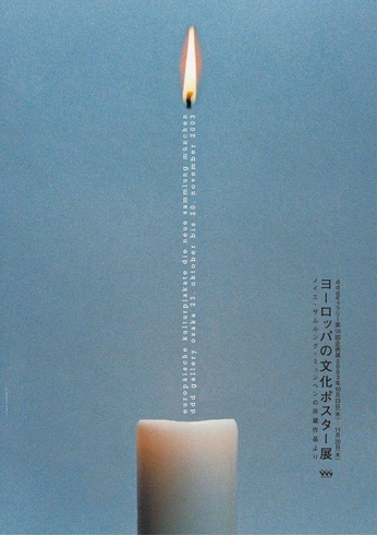 A cover of "BOUGIES" cluster. The owner is fredericclad. The cluster consists of 336 elements.