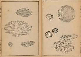 Hamonshu: A Japanese Book of Wave and Ripple Designs (1903)