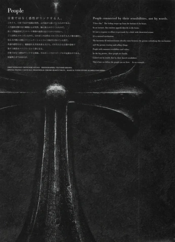 A cover of "8E22" cluster. The owner is lilac00. The cluster consists of 38 elements.