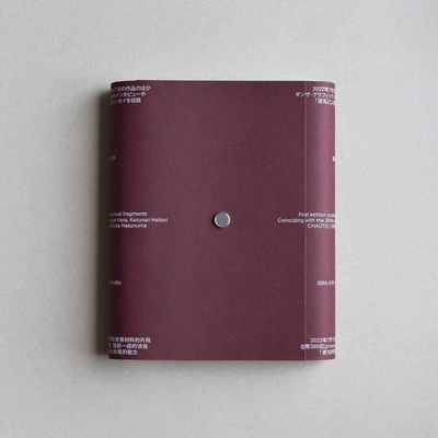 Cluster element