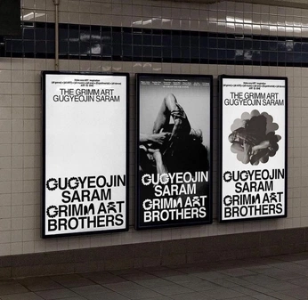 A cover of "GRAPHIC DESIGH" cluster. The owner is cosmiccat13. The cluster consists of 8 elements.