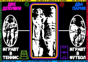 A cover of "Graphics" cluster. The owner is comradeworkwear. The cluster consists of 11 elements.