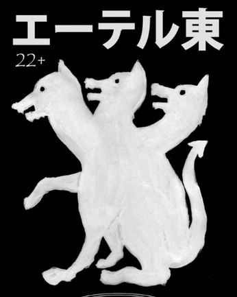 A cover of "print.rand" cluster. The owner is crowo. The cluster consists of 7 elements.