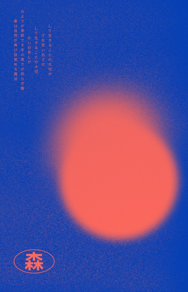 Color (@lunish) / Cosmos