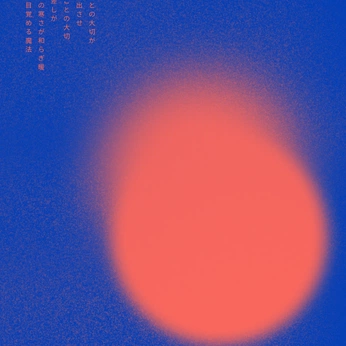 A cover of "Color" cluster. The owner is lunish. The cluster consists of 31 elements.