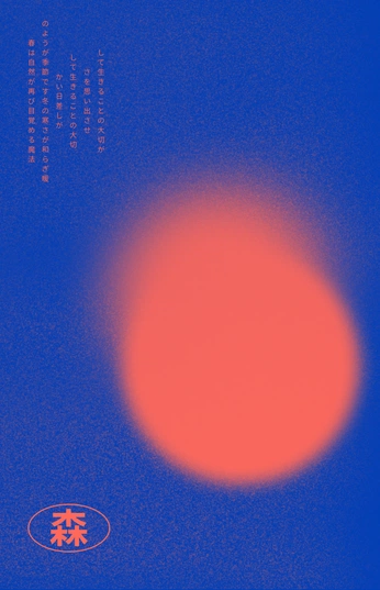 A cover of "graphic design" cluster. The owner is yarelikim.1209. The cluster consists of 25 elements.