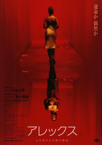 A cover of "日本" cluster. The owner is nicoleodeon. The cluster consists of 6 elements.