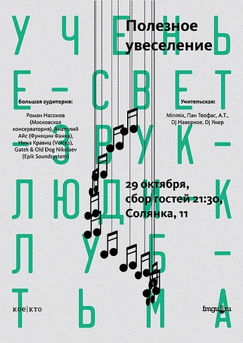 A cover of "fanzine" cluster. The owner is sofiabayer. The cluster consists of 5 elements.