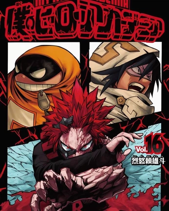 A cover of "MHA | BNHA" cluster. The owner is bobakatt0w0. The cluster consists of 73 elements.