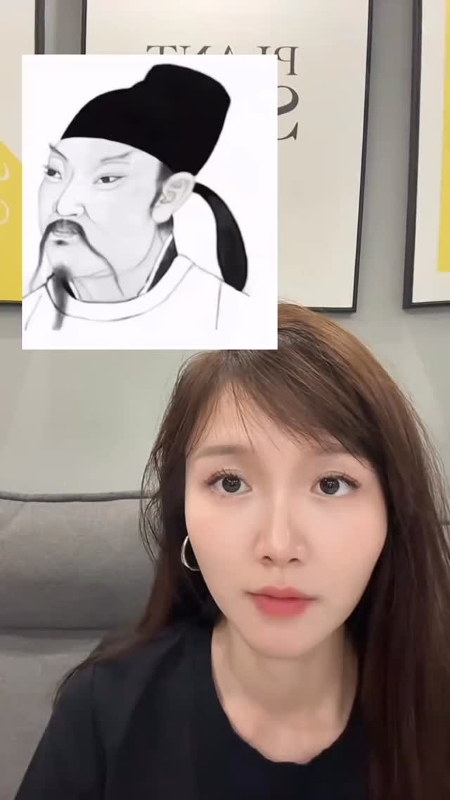 蘇東坡 — Chinese video