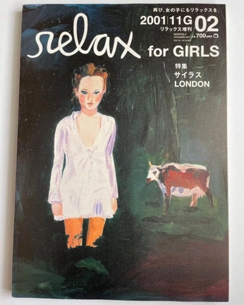 A cover of "🏹" cluster. The owner is maisondule. The cluster consists of 30 elements.