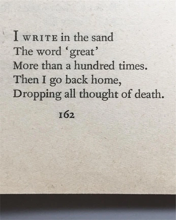 A cover of "words for my epitaph" cluster. The owner is prush. The cluster consists of 11 elements.