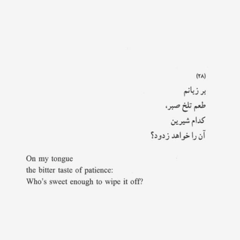 A cover of "notes" cluster. The owner is seetasplanet. The cluster consists of 6 elements.