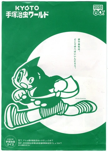 A cover of "Ilustraciones de cartoon" cluster. The owner is enniosalazar. The cluster consists of 40 elements.