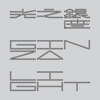 A cover of "Type" cluster. The owner is laisrogerio. The cluster consists of 3 elements.