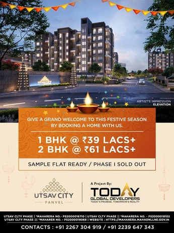 A cover of "SAMPLE" cluster. The owner is spukhal. The cluster consists of 2 elements.