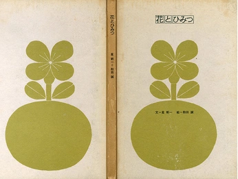 A cover of "Japanese design" cluster. The owner is oruhe. The cluster consists of 33 elements.