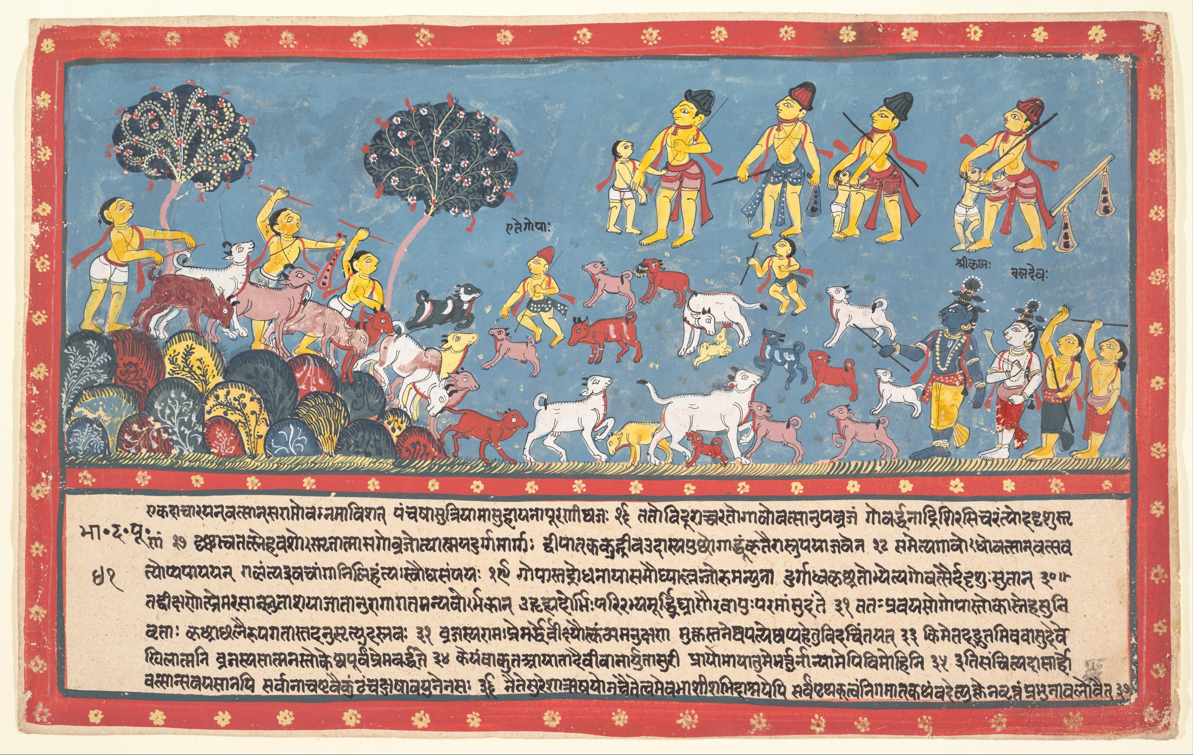 Krishna, Balarama, and the Cowherders: Page from a Dispersed Bhagavata Purana (Ancient Stories of Lord Vishnu)